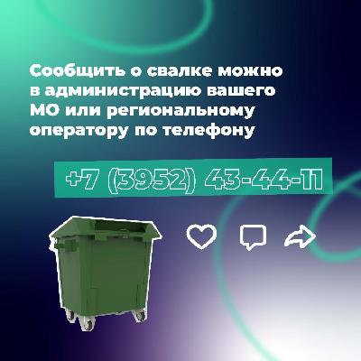 ТКО