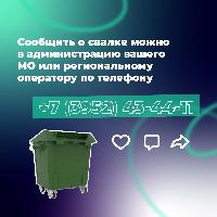 ТКО