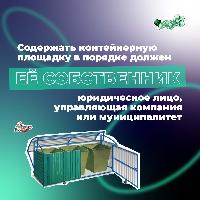 ТКО