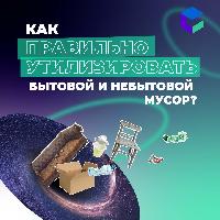ТКО